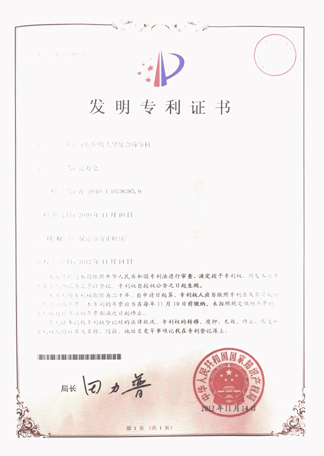 生活垃圾处理设备