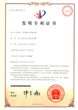 陈腐垃圾处理设备