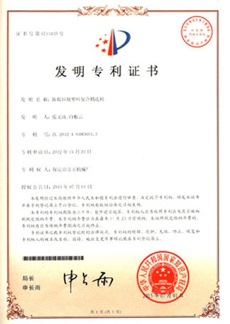 生活垃圾处理工程
