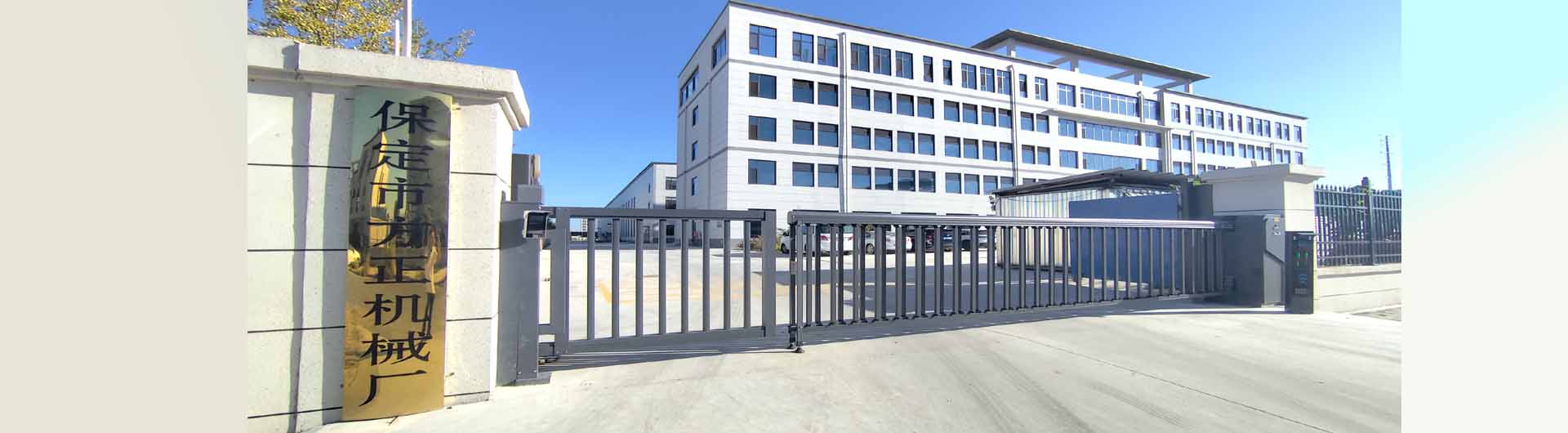 陈腐垃圾处理工程