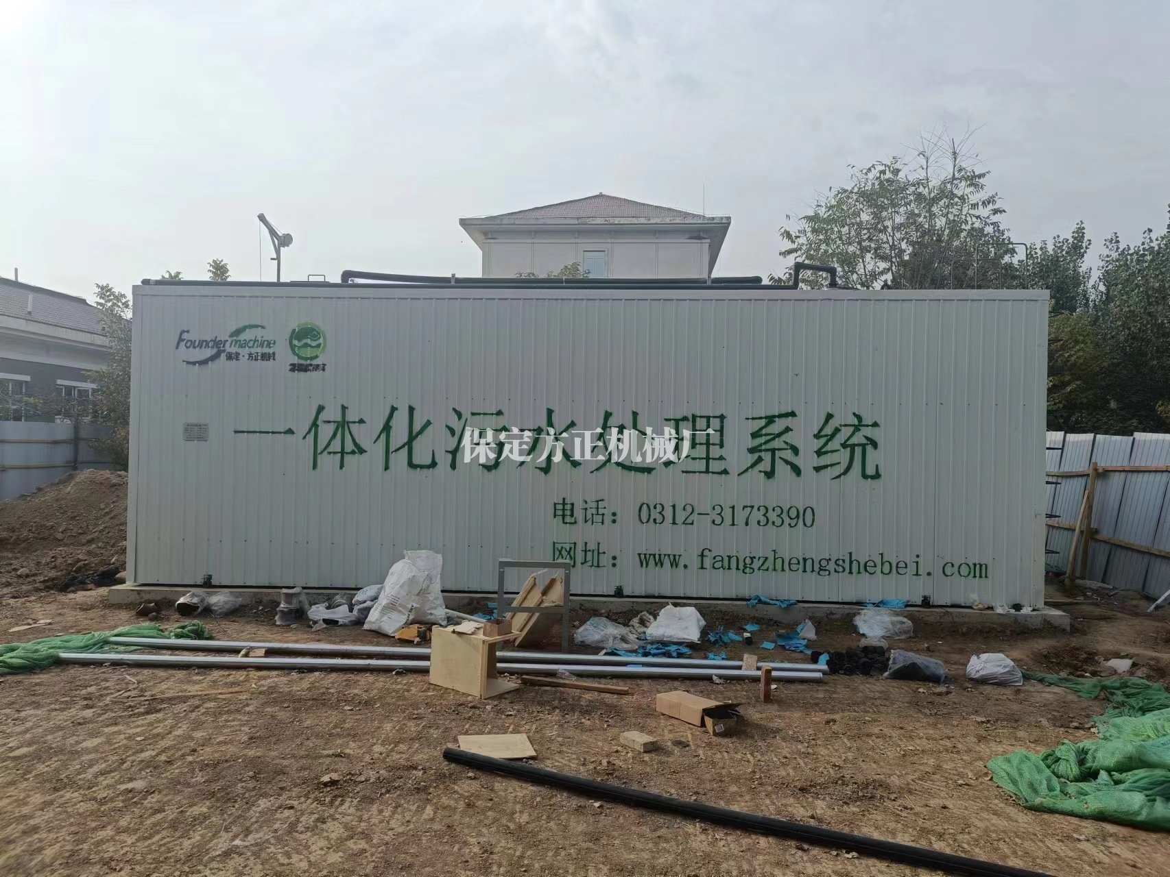 广东衡水市衡水湖服务区一体化污水处理设备改造项目