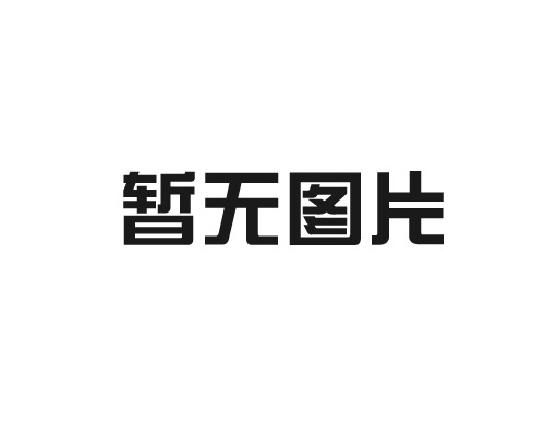 河北肃宁服务区一体化污水处理设备改造